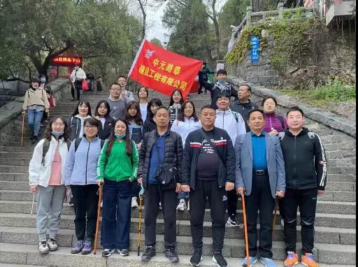 登泰山之巔，展路泰風采